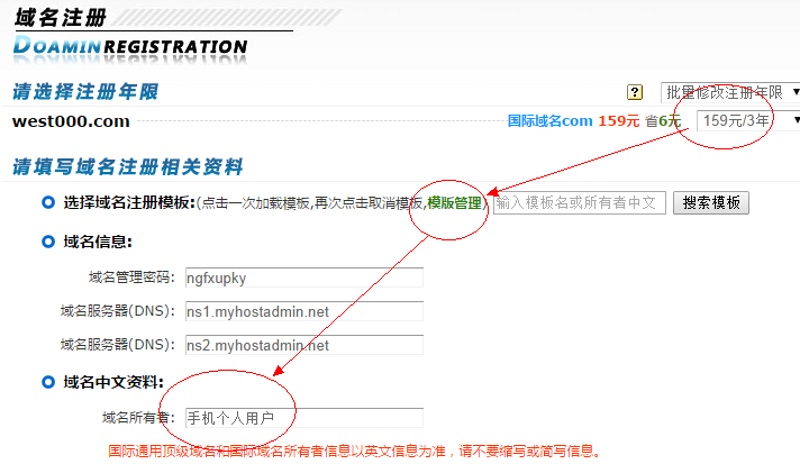 网站优化推广:如何高效提升流量与转化率